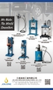 JOLONG MACHINE INDUSTRIAL CO., LTD.